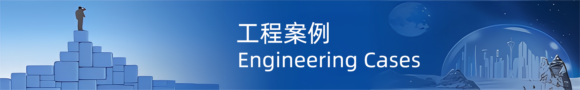 其它营业